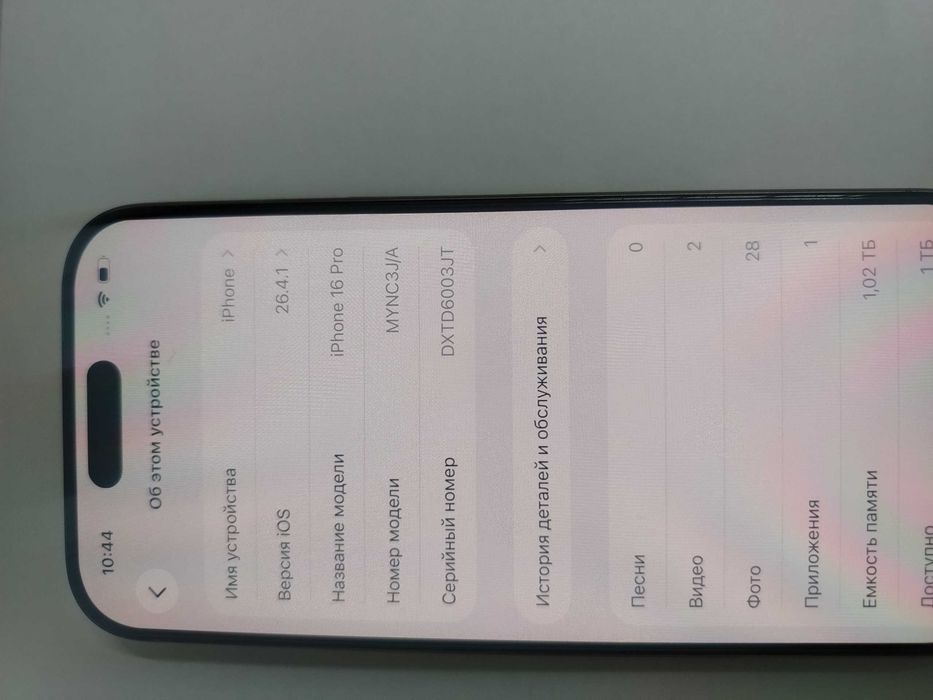 Apple iPhone 16 Pro