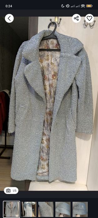 Шуба Тедди с подарком