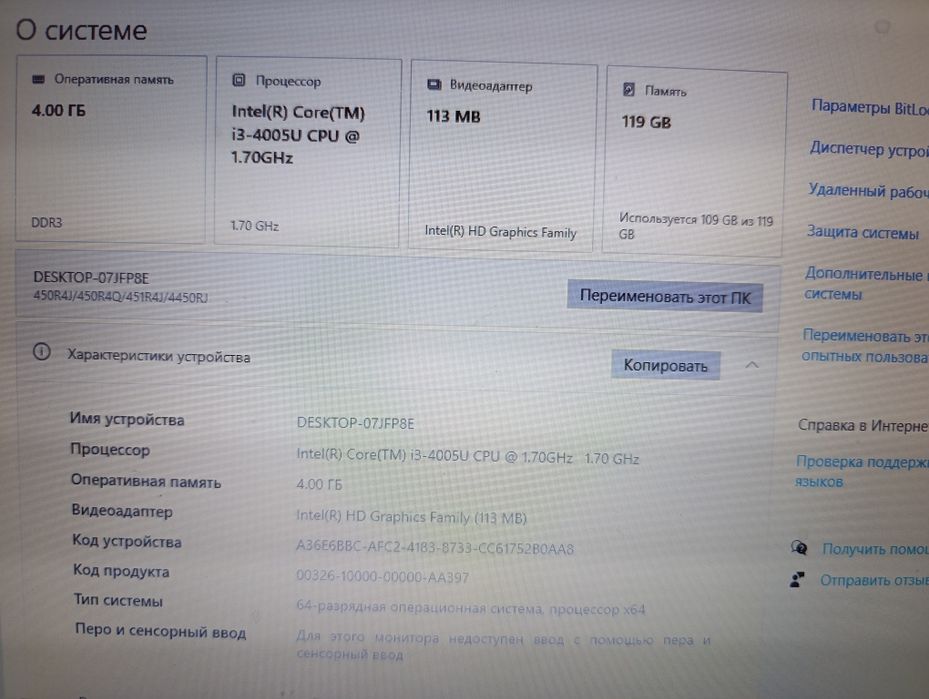 Продам ноут Samsung i3