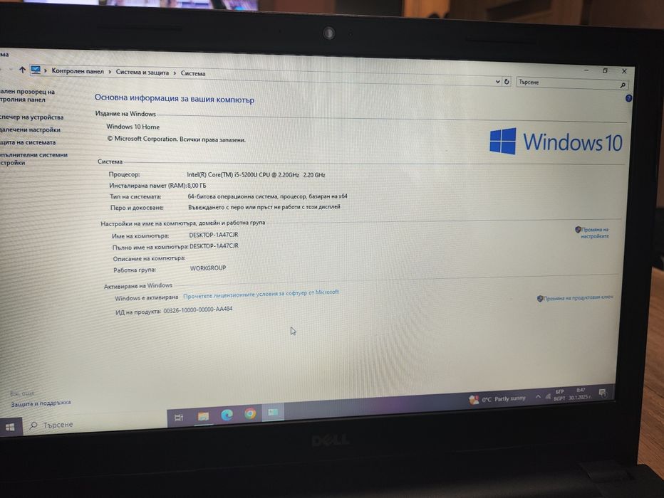 Лаптоп Dell Inspiron 3543, Intel Core i5-5200U (up to 2.70GHz)