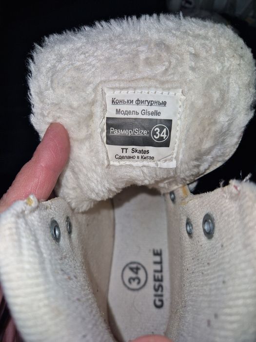 Коньки для девочки