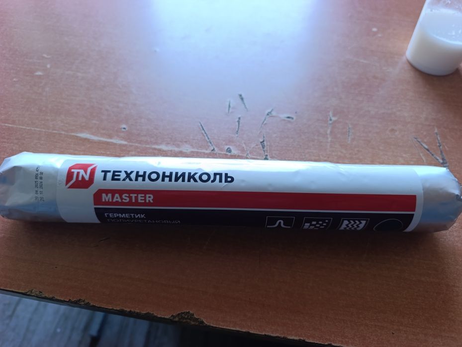 Герметик полиуретановый