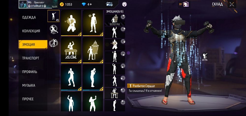 Продам аккаунт в фф