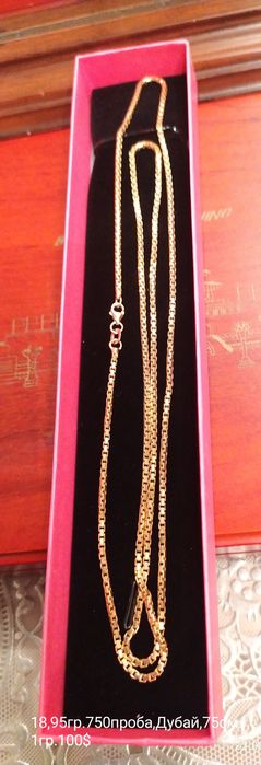 Золото 585 и750пробы,фабричные,б/у,но в хорошем состоянии, продажа тол