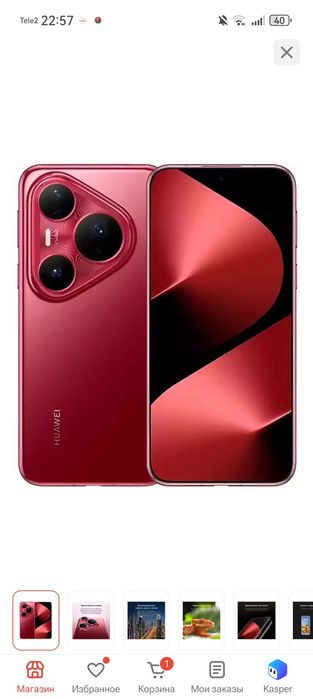 Huawei Pura 80 Pro