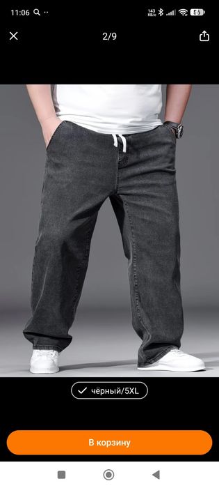 Продам вещи 62 р. недорого