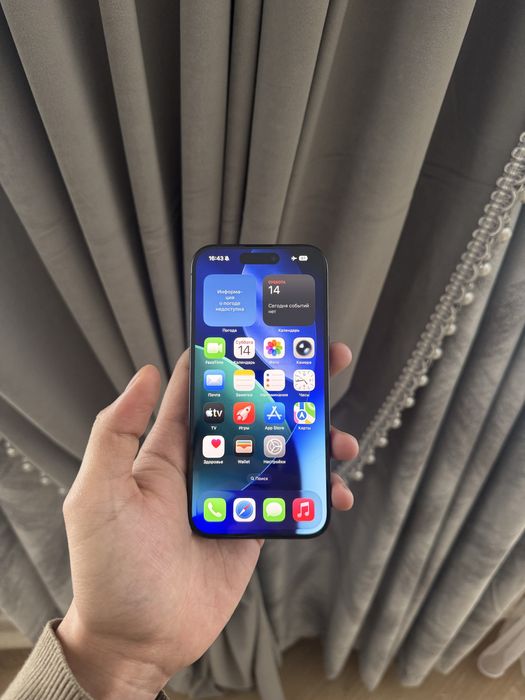Iphone 15 pro обмен ест
