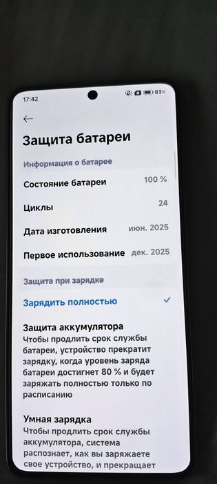 Poco X7 Pro продам