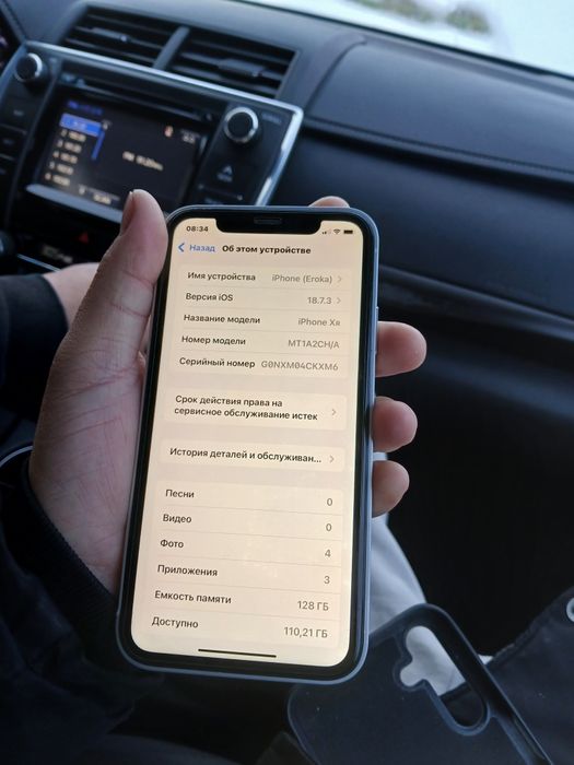 IPhone XR  в корпусе IPhone 17pro