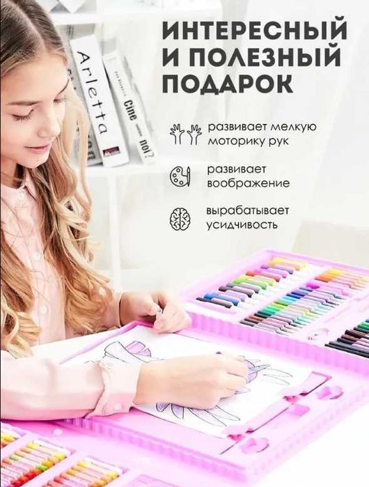 Набор художника с мольбертом для рисования