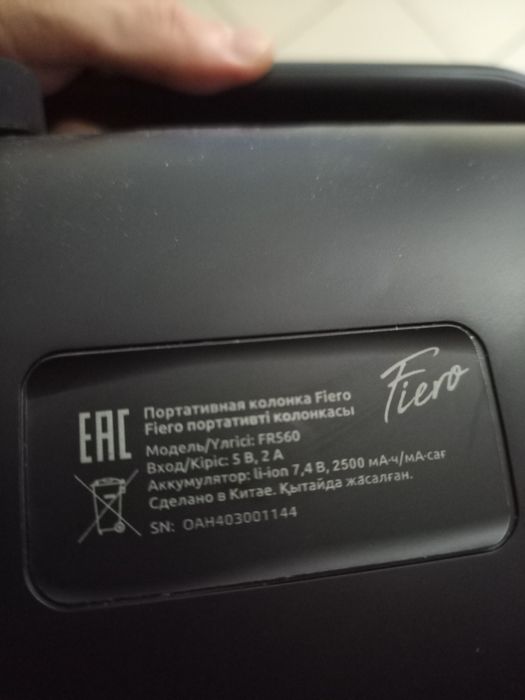 Колонка акустическая