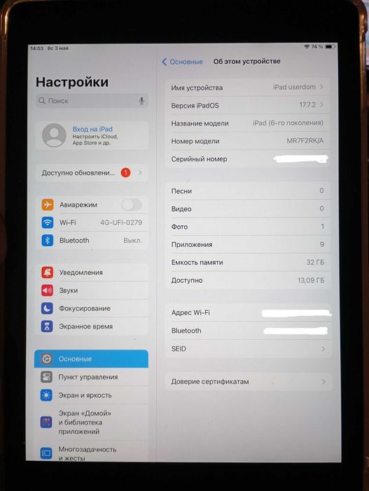 iPad 6 32GB Wi-Fi модель A1893