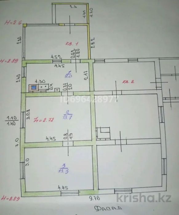 Часть  дома, вода, ванная (Опытное Поле)!