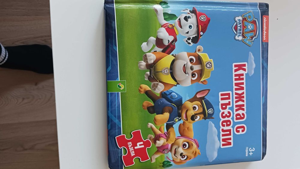 Детски книжки  подходящи за 3-5 год.