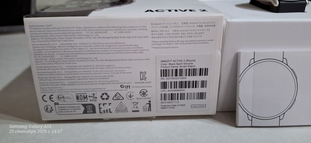 Amazfit active 2R
