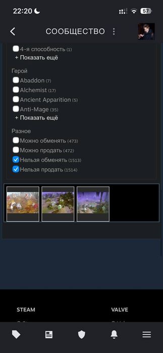 Акаунт дота2 + стим акаунт