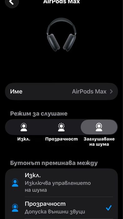 AirPods Max black