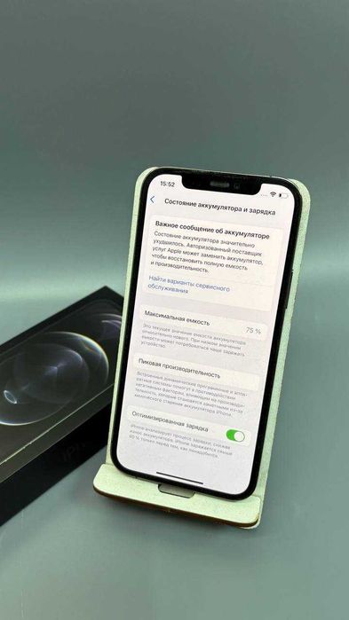 Apple iPhone 12 Pro 128 Gb (Степногорск 5960 КМ)