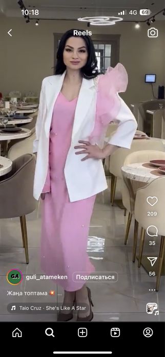 вечерние двойки~