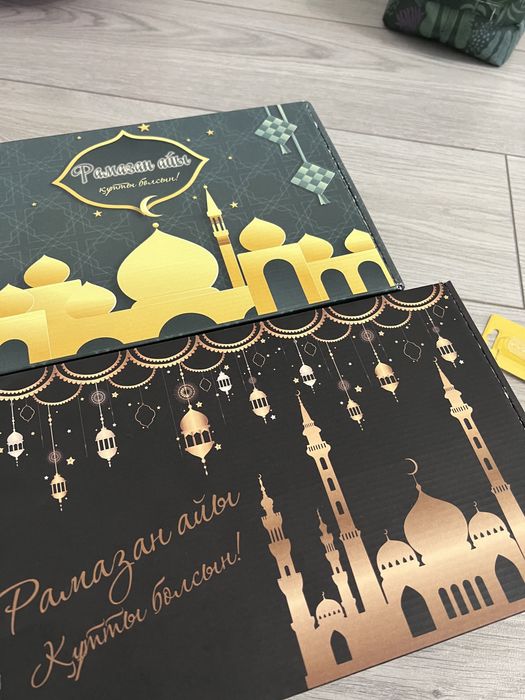 Подарочная коробка на рамадан