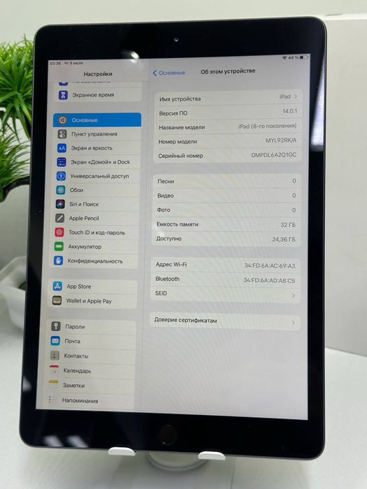 iPad-8 32gb / Akb 85% / цп 690 /