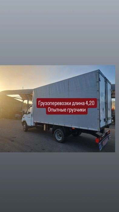 Вывоз мусора и грузчики