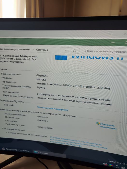 15 Игровых компьютеров в комплекте (по пять компьютеров каждой модели)