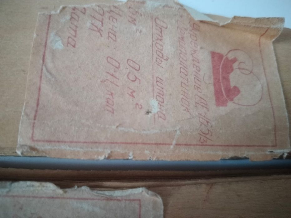 Продам для подделок