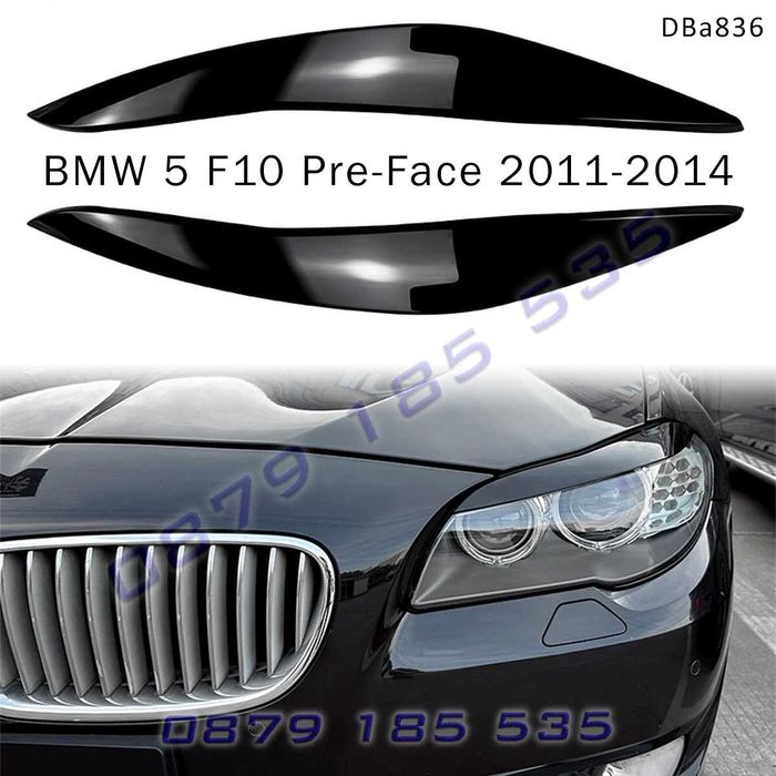 Тунинг вежди фарове BMW 5 F10/F11 Pre-face 11-14 бмв ф10 пре фейс