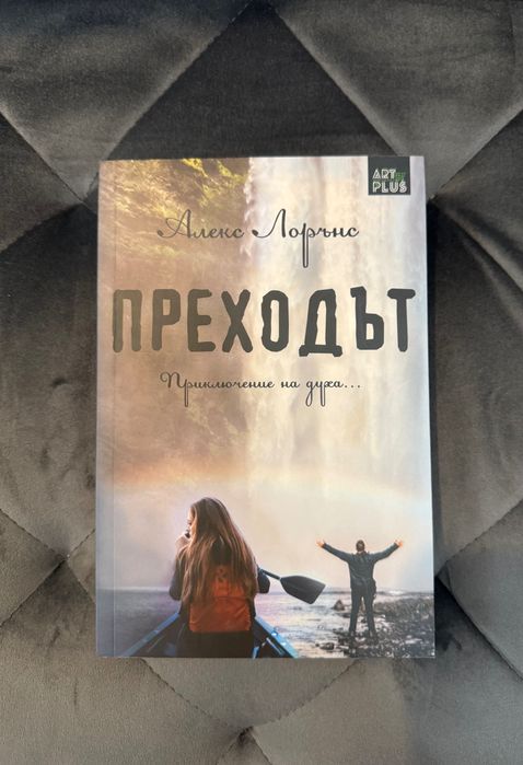 Нови Запазени Книги