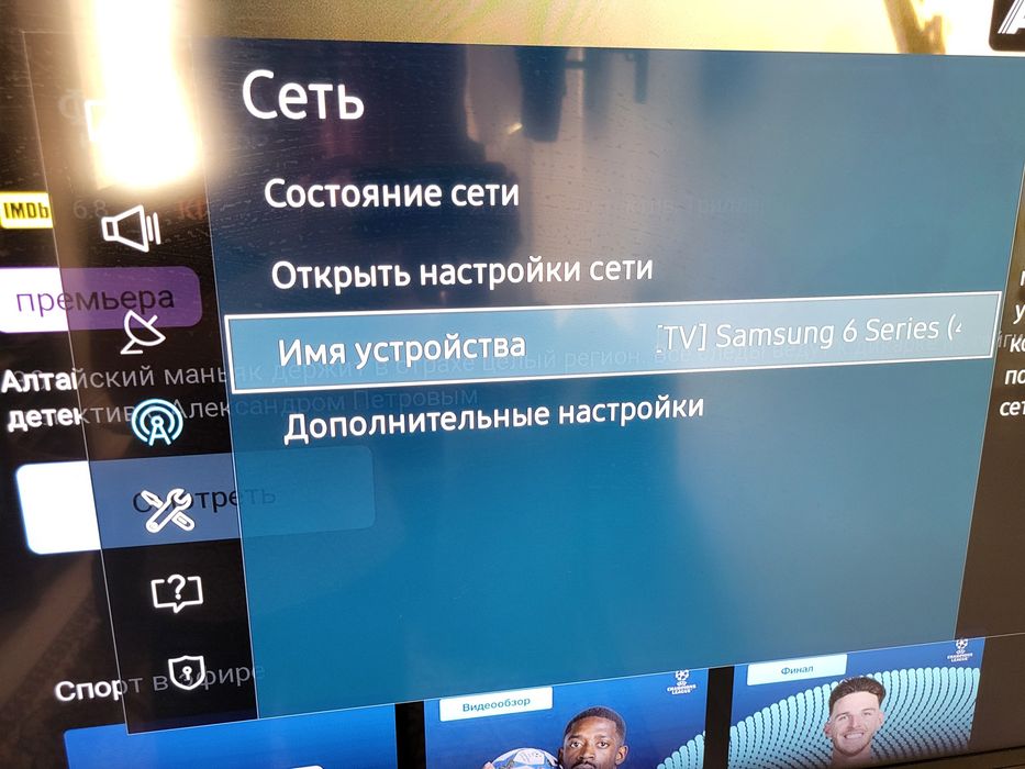 Телевизор Samsung Smart 112 диагональ
