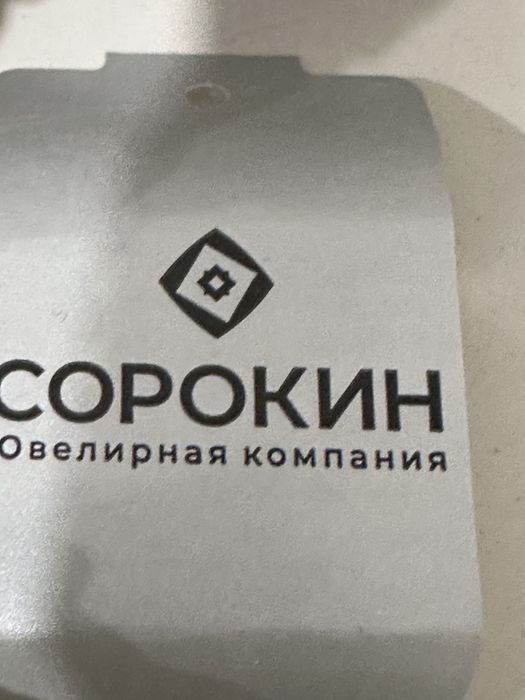 Кольцо серебро с фианитами