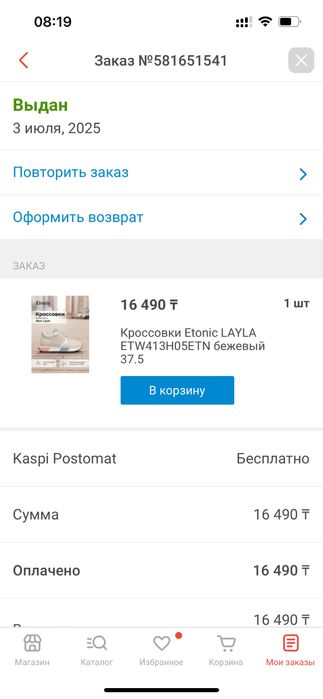 Продам женскме кроссовки