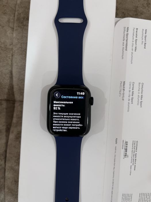 iwatch se2 (44mm)
