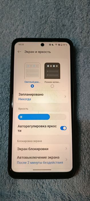 Realme C71  6/128