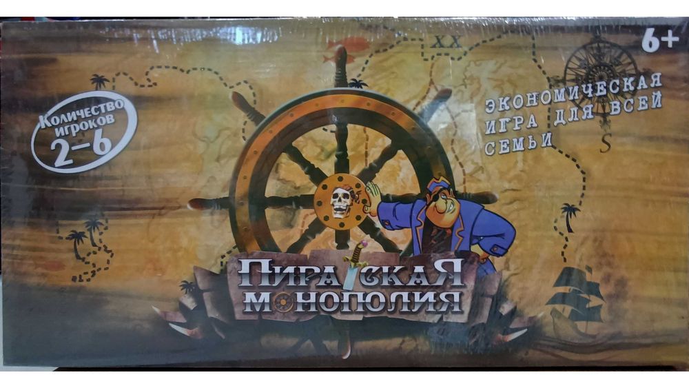 Настолка монополия