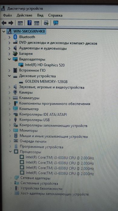 Acer.Core i3 6006/128gb ssd/Аккумулятор 5 часов/4gb ОЗУ/15.6"