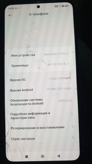 Продам телефон редми нота 12 про