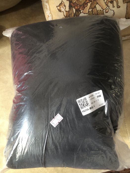 Спортивные штаны