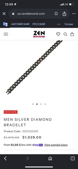 Оригинальный мужской браслет ZEN Diamond