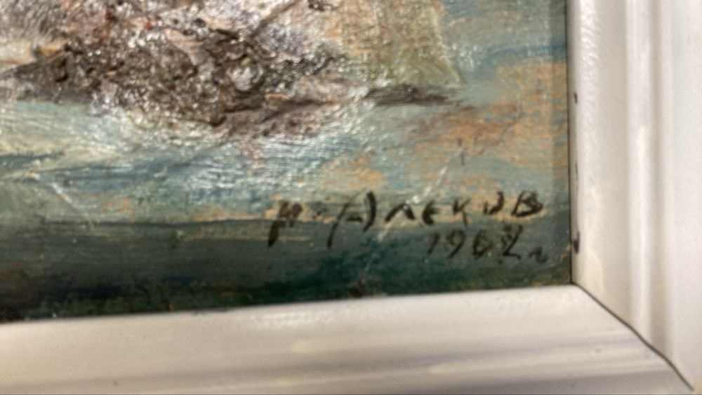 Наполеон Алеков - масло - 1962г.