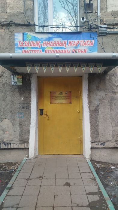 Продается 3-х комнатная квартира