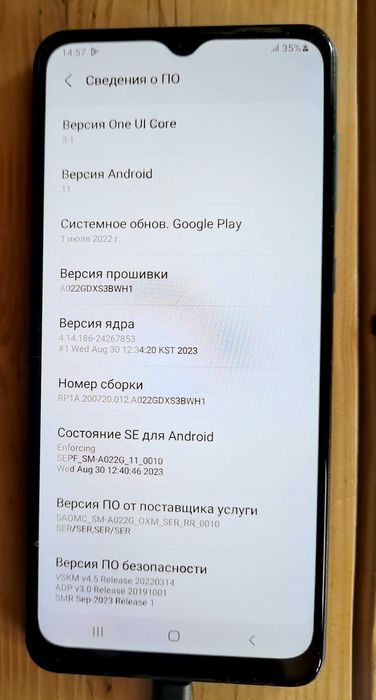 Samsung Galaxy A02. Зарядное устройство есть.