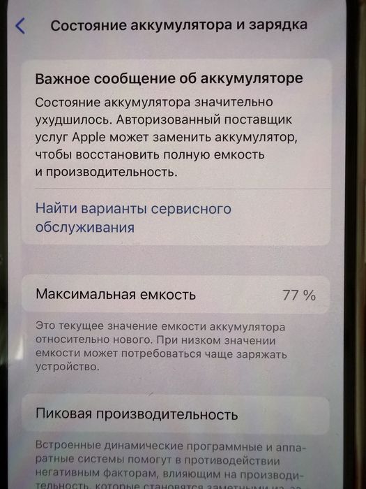 iPhone 13 pro - 128GB