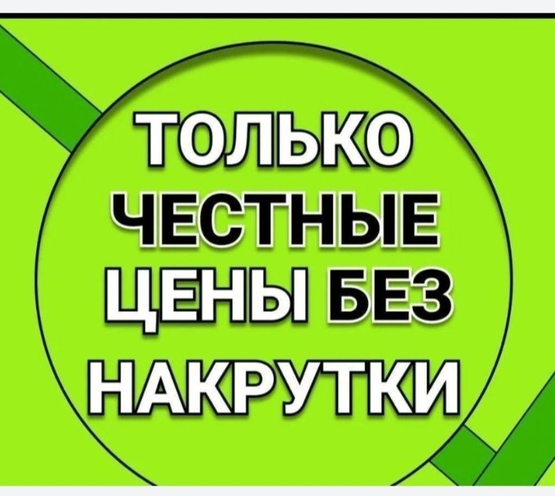 Бесплатный выезд Ремонт стиральных машин Ремонт холодильников стаж