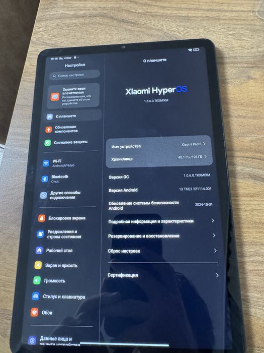 Xiaomi Pad 5 128/6