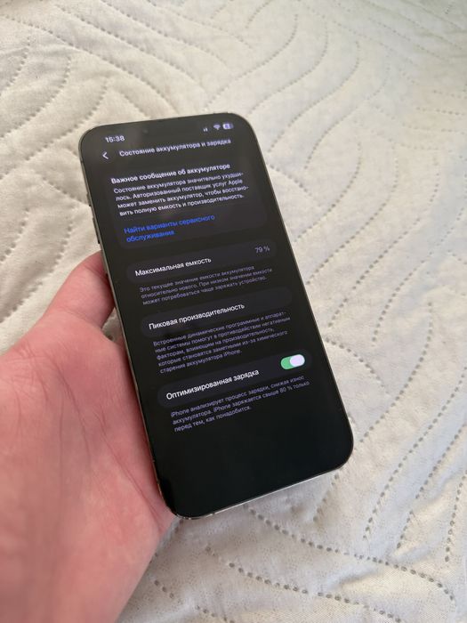 Айфон 13 про макс iphone 13 pro max