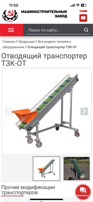 Сортировочное оборудование клинмаш