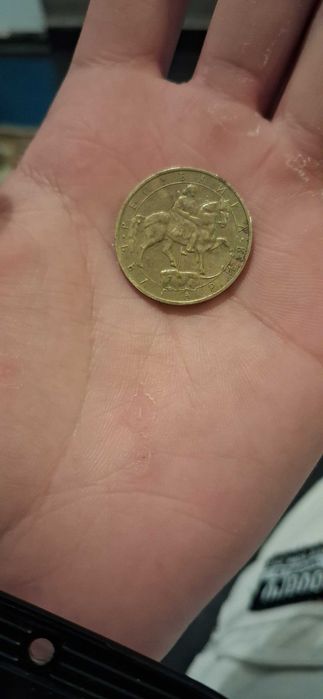 Продавам 5 лева монета 1992