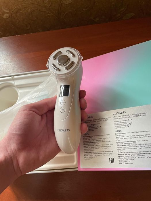 CILVARIS уход для лица